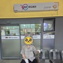 동구기초푸드뱅크 | 도봉구 푸드뱅크 방문 후기: 방문요양 이용하시는 어르신과 푸드뱅크 다녀왔어요!