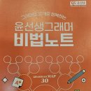 숭인초등학교 이미지