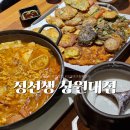 정선생 창원대점