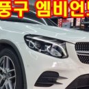 수석카인테리어 이미지