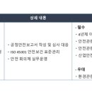 제이에이치환경 이미지