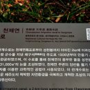 서귀포 천제연 관개수로 이미지