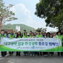 대경환경 이미지