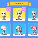 7월의 헤어