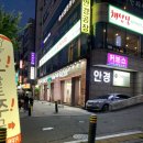 아이데코안경 단대오거리역점 이미지