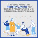 휠링보장구협동조합 이미지