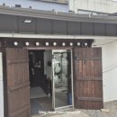 옥이네 추어탕 | 서오릉 맛집 추양옥 추어탕 &amp; 돈까스 한식 신상맛집 아기랑 가족모임 추천