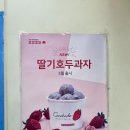 코코호도가락점