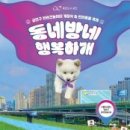 금천종합동물병원 올치올치