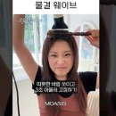모어리즈