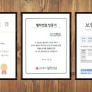 엘림유통 이미지