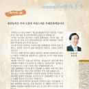 광산농악보존회 이미지