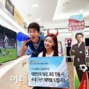 월드컵전자