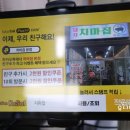 돼지치마집 - 전주시 완산구 효자천변1길 30-14 | 돼지치마집