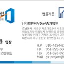 원종합유통 네이버블로그
