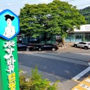 경산종합관광안내소 이미지