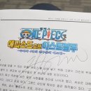 블루이스트