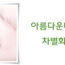 마인드성형외과의원 이미지