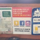 육장갈비포항원동점 이미지