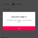 굽네치킨 대구진천점 | 굽네치킨 메뉴 고추바사삭 솔직후기 티데이