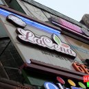 스테이크일번가