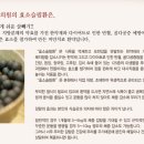 안심본한의원 이미지