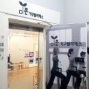 중동사랑시장 | 내돈내산 | 부천 더존필라테스 중동점 겨울수강권 강력추천 | 온누리상품권 결제 가능