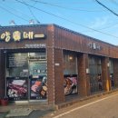 선화로7길 네이버블로그