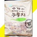 구가네식품