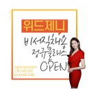 아이피지