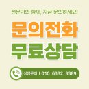 소금부동산공인중개사사무소 이미지