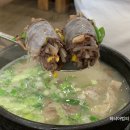 들머리 고향순대 이미지