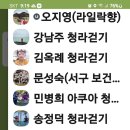 나의 맨발걷기 이미지