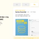 와룡고등학교 이미지