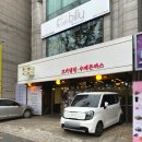성남 은행동 유명맛집 [최박사돈까스냉면] 솔직후기