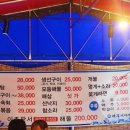 신어부이야기 이미지