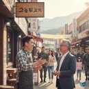 그놈 뒷고기