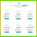 덕우로 | 역삼동세무사 찾는다면? 강남구세무사 덕우세무회계에서 프리미엄 보고서 체험