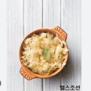 봉빵:좋은빵 | 동유럽 한 달 살기 - (2)