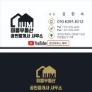 월롱체육공원 축구장 이미지