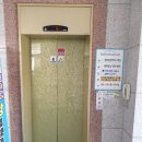 호남향우회 빌딩 이미지