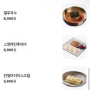 호수공원11로 | 서산 호수공원고깃집 추천 솥고집