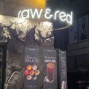 청담동 후식 디저트 젤라또 전문점 raw&real 로우앤리얼 내돈내산 후기