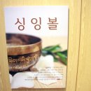 소울치유의숲 이미지