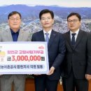 한국농어촌공사합천지사 이미지