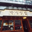 송내장식 이미지