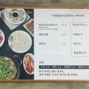 예향얼큰이 손칼국수 이미지