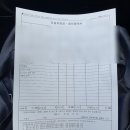 공임나라 경산옥산점 | 공임나라 경산옥산점│엔진오일교환주기, 준비물, 가격 후기