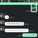 카톡테마만들엇어~ㅎ 이미지