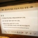 원찜닭
